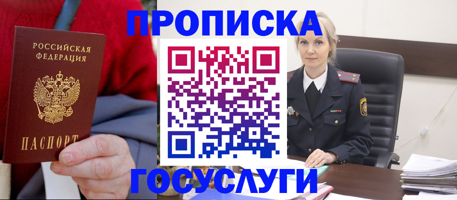 форма 3 в Лесном